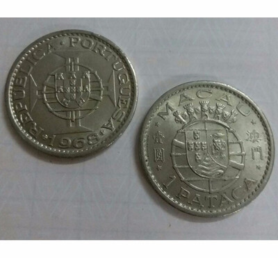 

285 MM Used Condition Portuguese Macau One 1 Pataca Coin China Macao