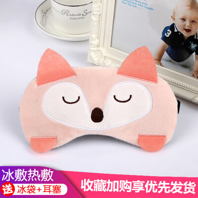 

Childrens eye mask sleep girl shading cute cartoon Korean students adjustable sleep male hot compress ice mask