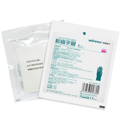 

Steady Winner rubber gloves disposable medical aseptic rubber inspection gloves 2 bag medium