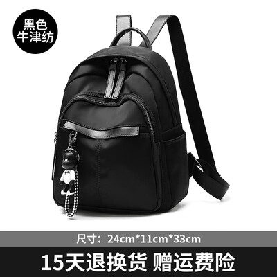 

Shoulder Bag Female Trendy Korean Version Fashion Bag Leisure Soft Leather Small Fresh Backpack School Bag