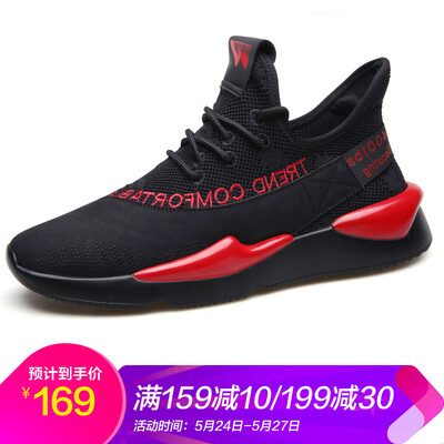 

Yi Chi EGCHI Casual Mens Outdoor Mesh Breathable Slow Running Sports Shoes Men 78248 Black 42