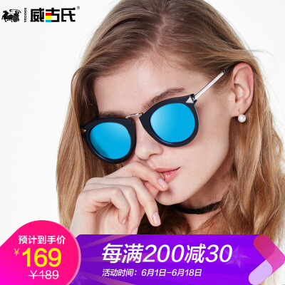 

Weigu VEGOOS polarized sunglasses female sunglasses female trend retro driving glasses 6107 sand black box colorful blue