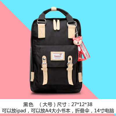 

Simple Junior Middle School StudentsWaterproof&Large Capacity Computer Backpack Backpack&Shoulder Bag