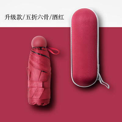 

LISM Five fold Mini Capsule Umbrella Sun Protection Windproof Rainproof UV Protection 17767