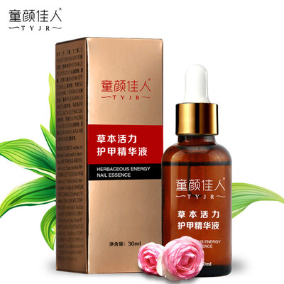

TYJR Nail Repair Serum Fungal Nail Treatment Remove Onychomycosis Toe Nail Nourishing Brightening Hand Foot Care