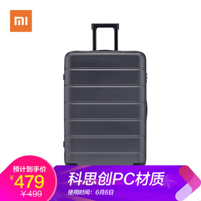 

Millet MI suitcase trolley case male&female universal wheel suitcase 28 inches large capacity gray