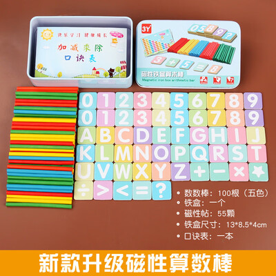 

Childrens arithmetic sticks counting learning sticks digital sticks arithmetic sticks elementary school teaching aids toys kinder