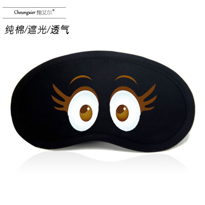 

Cute cute expression package two yuan Yan Yan text eye mask shading breathable female male lunch break sleep cartoon ice cotton