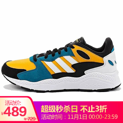 

Adidas ADIDAS NEO mens sports&leisure series CHAOS sports shoes EF1059 42 yards UK8 code