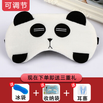 

Childrens eye mask sleep cute girl shading boy sleeping student comfortable summer hot compress eye mask ice pack ice pack