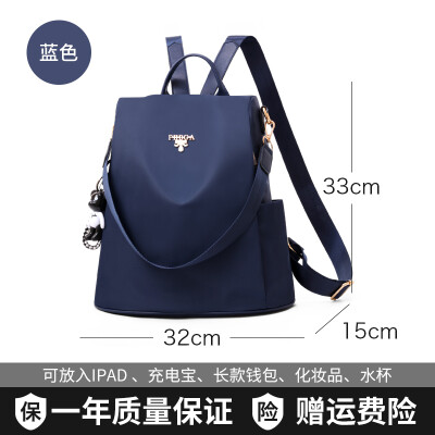 

Shoulder bag female Korean version of the fashion hundred Oxford canvas travel bag bag anti-theft lady backpack