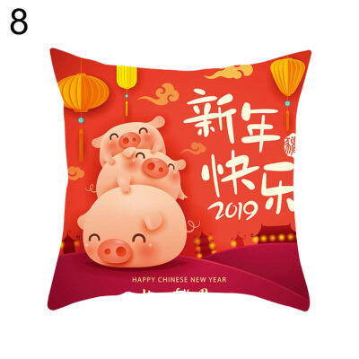 

2019 Chinese New Year Mascot Pig Pillow Case Sofa Waist Throw Cushion Cover