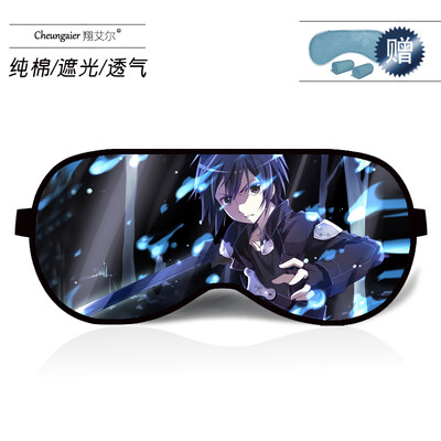 

Anime game peripheral ice bag eye mask sword God domain Tong people Yasi sleep shading breathable cotton men&women eye mask