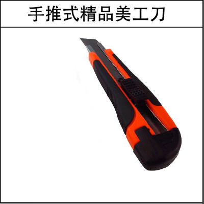 

Factory direct hand push art blade large 18mm foil paper cutter wallpaper knife with blade zinc alloy Fine hand push utility knife