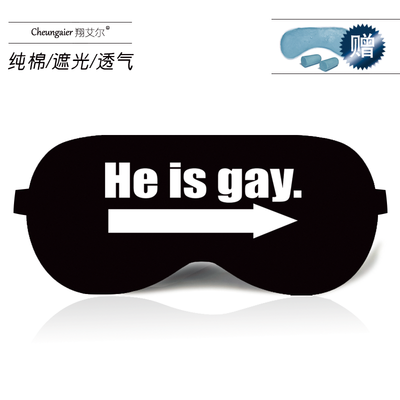 

Anime goggles personality creative word game around ice bag sleeping blackout breathable men&women students cotton goggles