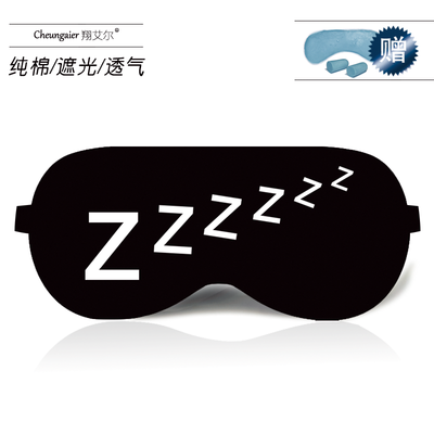 

Diy ice bag goggles custom logo pattern letters sleep shading breathable men&women cartoon funny personality tide