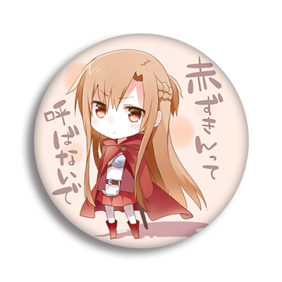 

Anime Sword Art Online Cartoon Brooch Pin Pins Badge Accessories For Clothes Backpack Decoration Best Gift for Anime Fans Gift
