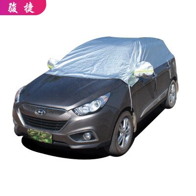 

Junjie car half cover car clothing rain&snow protection sunscreen insulation SUV SUV special half cover car sunshade curtain thickening universal half cover