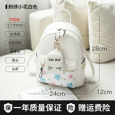 

Backpack female tide Korean fashion Joker casual girl little fresh backpack student ins bag