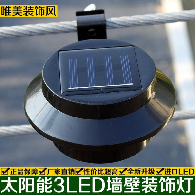 

Cross-border dedicated solar fence lamp 3led waterproof fence sink lamp garden landscape lighting wall lamp outdoor