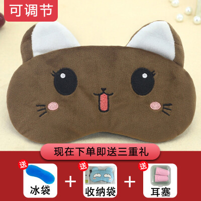 

Childrens eye mask sleep cute girl shading boy sleeping student comfortable summer hot compress eye mask ice pack ice pack