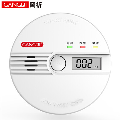 

Gangqi Jangqi YJ-811 Household Carbon Monoxide Alarm CO Alarm Honeycomb Gas Body Leak Detector Gas Detector CO Independent