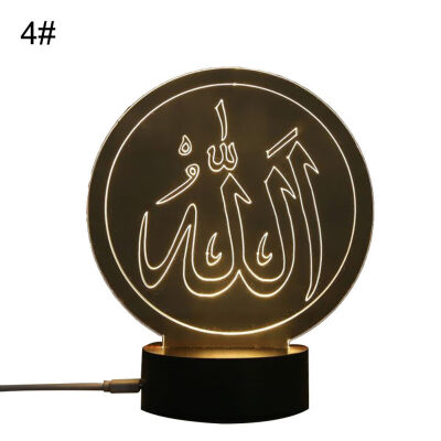 

Muslim Bright 3D Vision LED Bedroom Night Light Table Lamp Festival Decor Supply