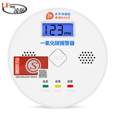

Lingfang LFang JKD-601 carbon monoxide alarm CO detector coal stove charcoal alarm honeycomb coal gas alarm gas leak detection alarm