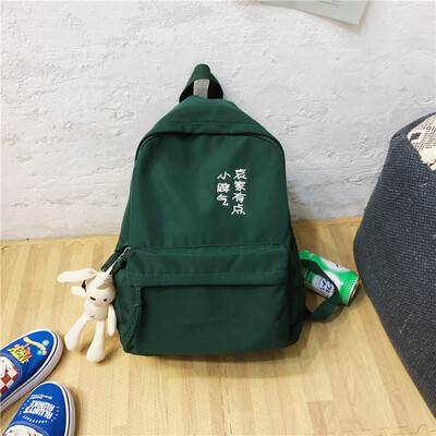 

Junior high school schoolbag female Korean version backpack for senior high school students Uzzangsen simple inswind shoulder bag