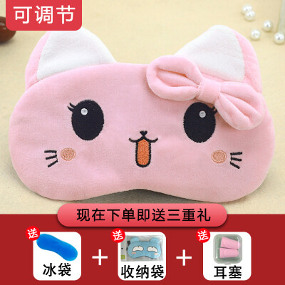 

Childrens eye mask sleep childrens special girl shading male student eye protection ice bag silk cute cartoon child