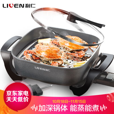 

Liren 65L suitable for 4-6 people household electric hot pot electric cooker multi-purpose pot electric wok electric skillet electric steamer non-stick electric frying pan electric cooker DHG-651