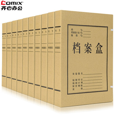 

Coix 10 pieces of 50mm mixed kraft paper file box A4 data box AG-50 office stationery
