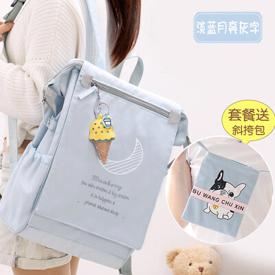 

Junior high school schoolbag female Korean high school students ins wind college students backpack simple Mori high-capacity backp