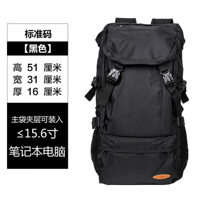 

Double shoulder bag female travel backpack men outdoor travel portable folding mountain bag large capacity luggage bag tide