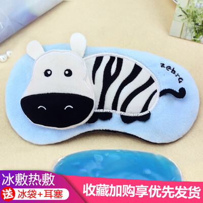 

Childrens eye mask sleep girl shading cute cartoon Korean students adjustable sleep male hot compress ice mask