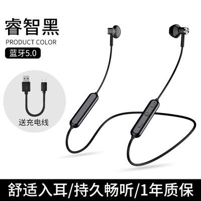 

Sports Bluetooth Headsets Ears 50 Hanging Neck Mini Smart Neck-mounted Bluetooth Earbuds