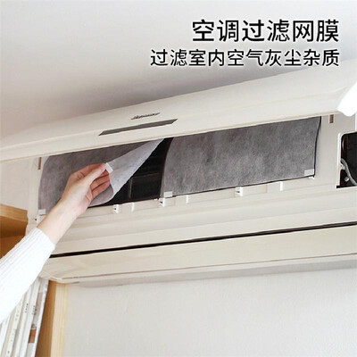 

Household Air Conditioning Filter Dustproof Paper PET Air Cleaning Purification Filter Dust Filter