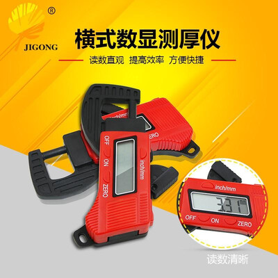 

Electronic thickness gauge digital display thickness gauge electronic digital display thickness gauge thickness gauge thickness me