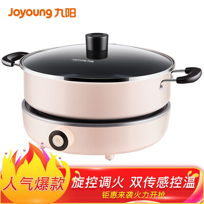 

Joyoung Induction Cooker Household Fire Boiler Battery Furnace Induction Cooker 2100W High Power Rotary Control Fire Dual Sensor Temperature Control C21-HG81-A1 With Enamel Pot