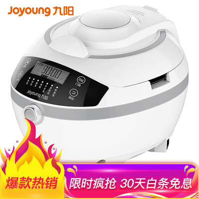 

Joyoung J5 35L Multifunctional Electric Rice Cooker