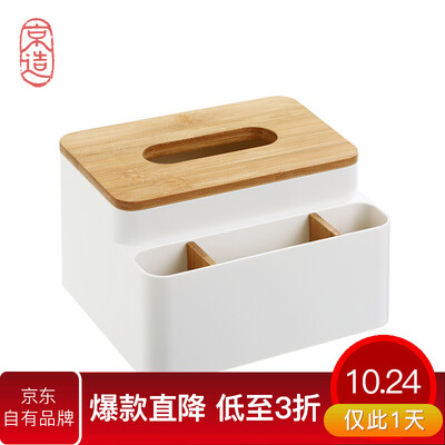 

JZAO simple tissue box creative Nordic home multi-function storage living room coffee table bamboo wooden napkins