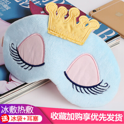 

Childrens eye mask sleep female cute cartoon plush students lunch break shading sleeping children special children ice hot compress