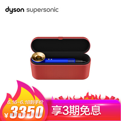 

Dyson hair dryer Dyson supersonic HD01 blue gold special gift box version of handmade gold foil channel limited
