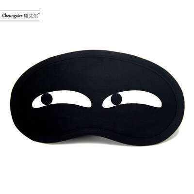 

Cute cute expression package two yuan Yan Yan text eye mask shading breathable female male lunch break sleep cartoon ice cotton