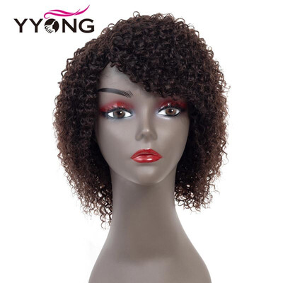 

YYONG Brazilian Hair Human Hair Wigs For black Women curly Wigs Short Wigs Natural curly Weave kinky curly human hair wig
