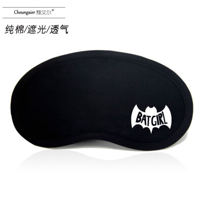 

Black shading eye protection sleep breathable female male student cotton cartoon ice hot compress bag personality cute cute eye mask