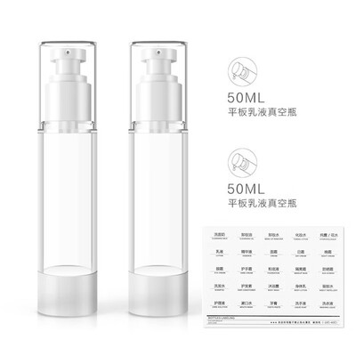 

Nika NIKA vacuum bottled empty bottle 2 packs lotion bottle 50ml pressed bottle lotion lotion bottle shampoo shower gel travel set