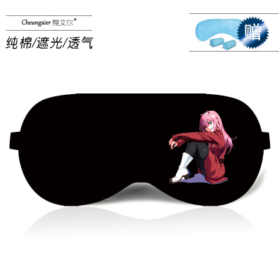 

DARLING in the FRANXX anime peripheral ice bag eye mask second yuan shading sleep breathable cotton