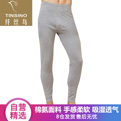 

Filament bird TINSINO Lycra cotton autumn clothing long pants ladies round neck soft cotton high elastic sweat line sweater line cotton sweater set grape purple