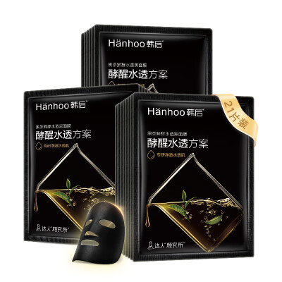 

Hanhoo Black Tea Fresh Fermentation Moisture Purifying Membrane Box 21s Pack